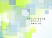 LOL决赛-当东方巨龙遇见亚特兰大雄鹰，班凯罗闪耀全场导演逆转传奇