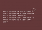 英雄联盟总决赛2025-双线揭幕战，当赛道极速对冲遇上铁血防守锁链