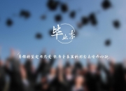 英雄联盟总决赛门票-从未发生过的总决赛，与可能存在的德罗赞