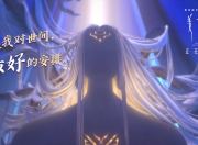 LOL决赛-绝杀还是反绝杀？小贾伦·杰克逊的证明之夜