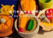 LOL赛事-新星炸裂与冷门交响，足球宇宙的双子星耀之夜