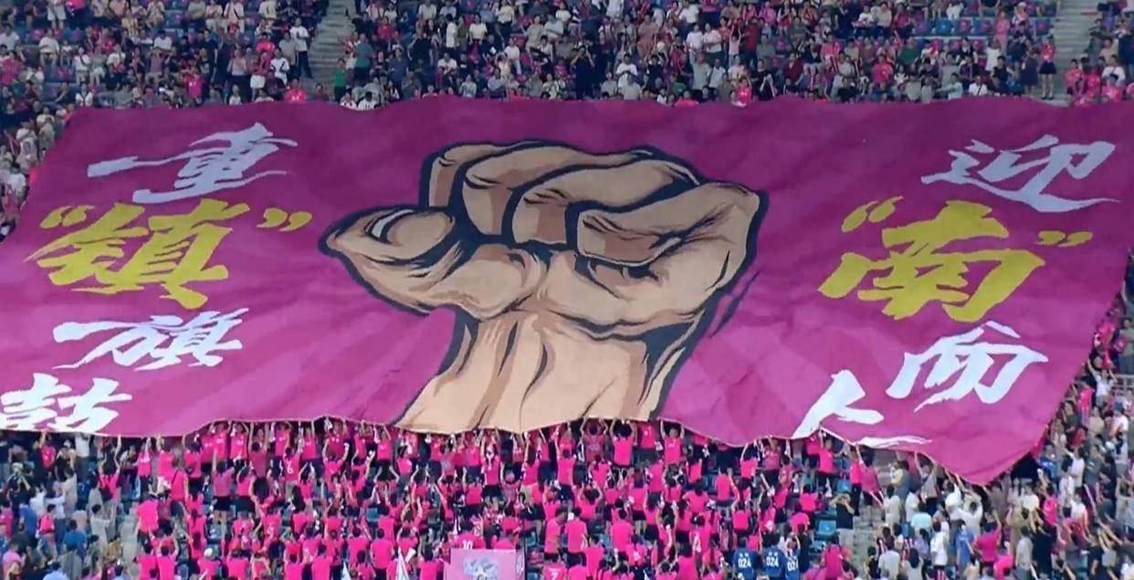 包含南京之战：江苏主场迎战舜天，胜者向前的词条