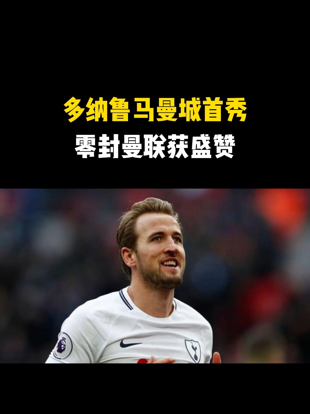 曼城客场逆转,零封对手得分的简单介绍 曼城客场逆转,零封对手得分的简单介绍