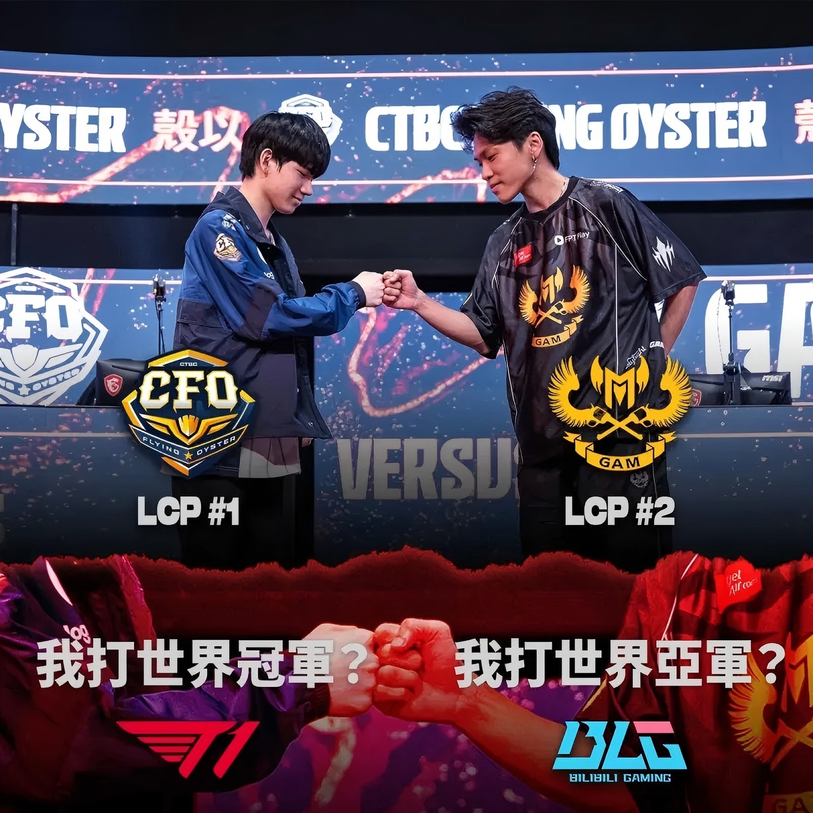 关于焦点大战:TI国际邀请赛上演巅峰碰撞的信息 关于焦点大战:TI国际邀请赛上演巅峰碰撞的信息