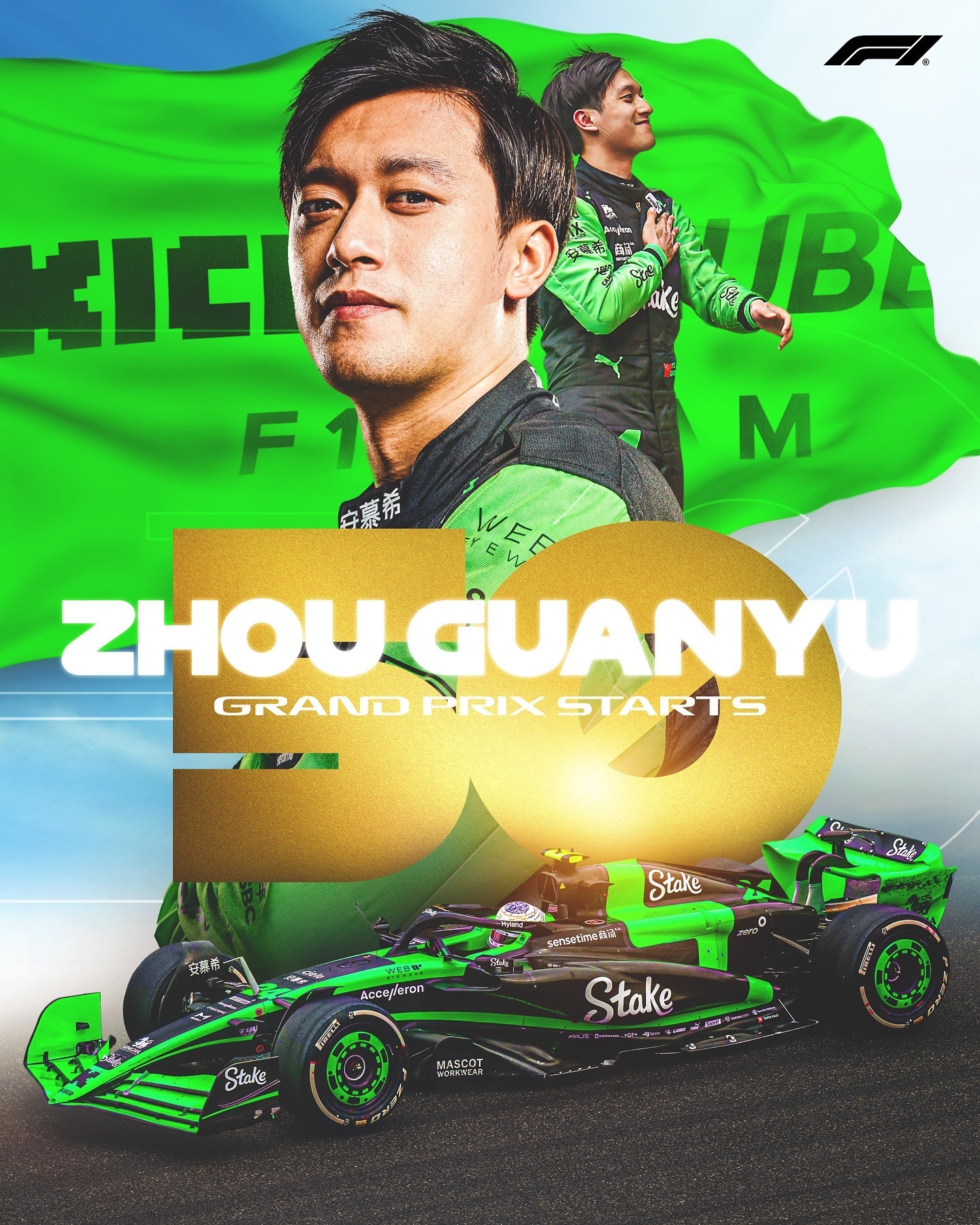 索伯车队险胜梅赛德斯,周冠宇带队取胜 索伯车队险胜梅赛德斯,周冠宇带队取胜