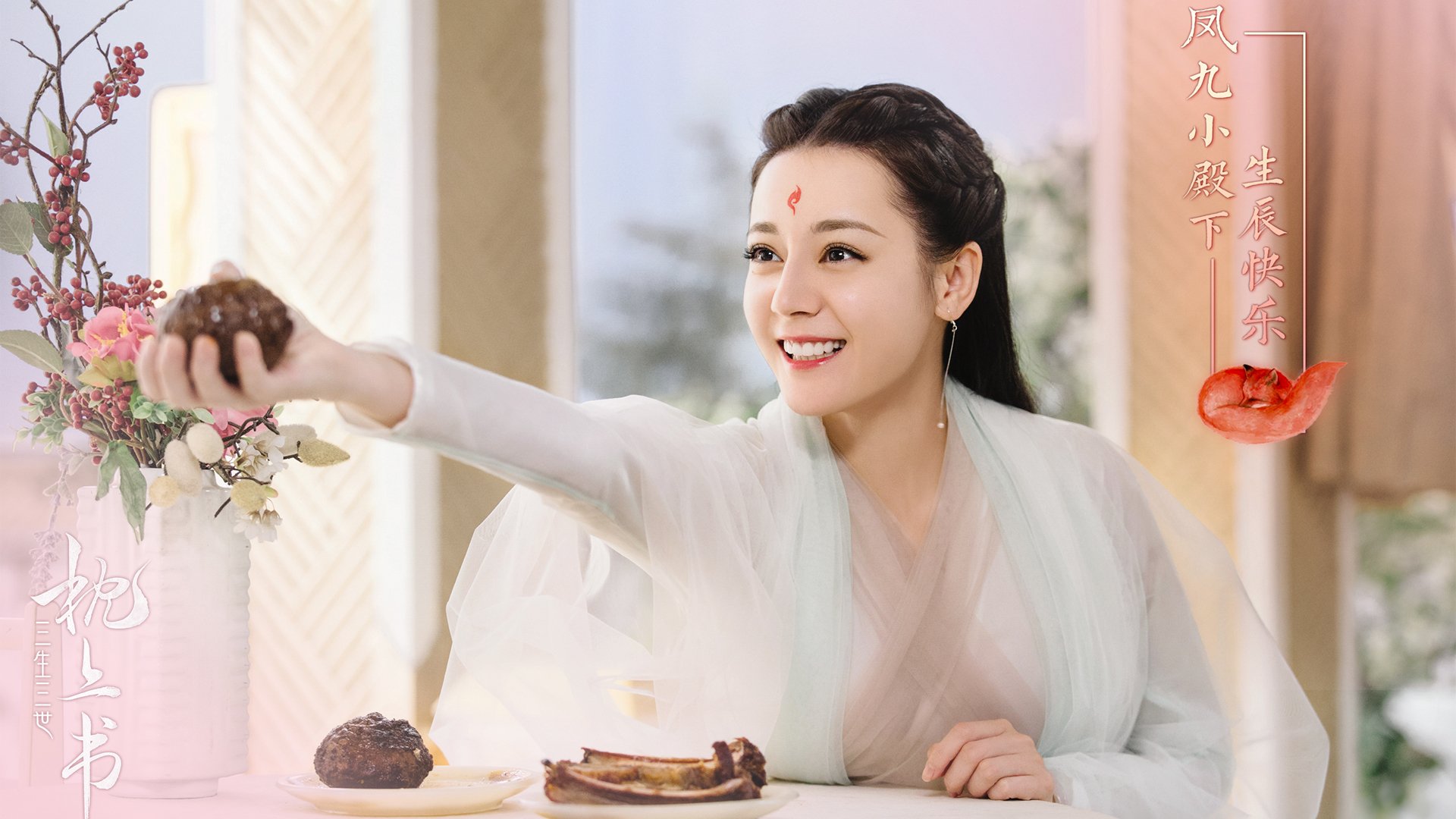 月下双城记，当蓝鹰的沉稳照亮紫百合，巴黎的孤星划破天际