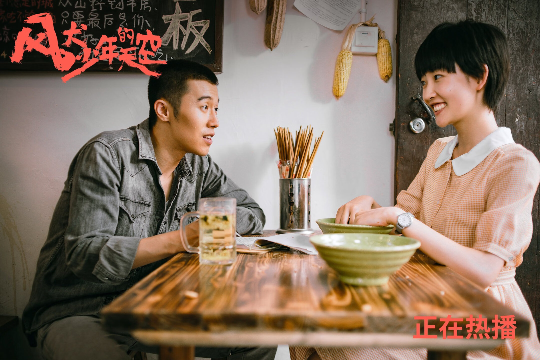 绿茵舞台的两种光辉，当阿尔及利亚对阵丹麦，诠释孙兴慜大舞台定律