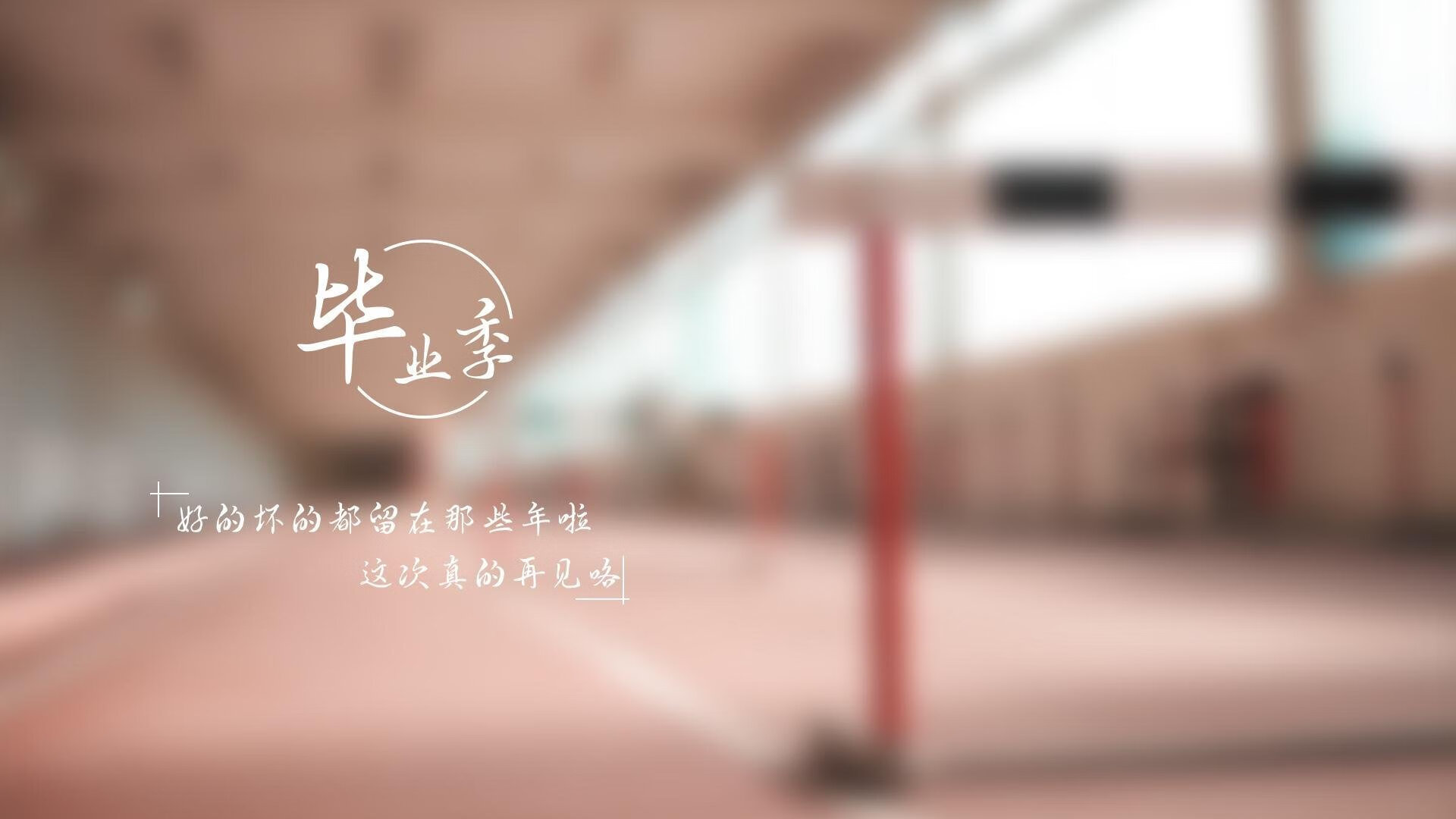 当英超烽火遇上雄鹿旋风,一场关于速度与策略的跨时空对话