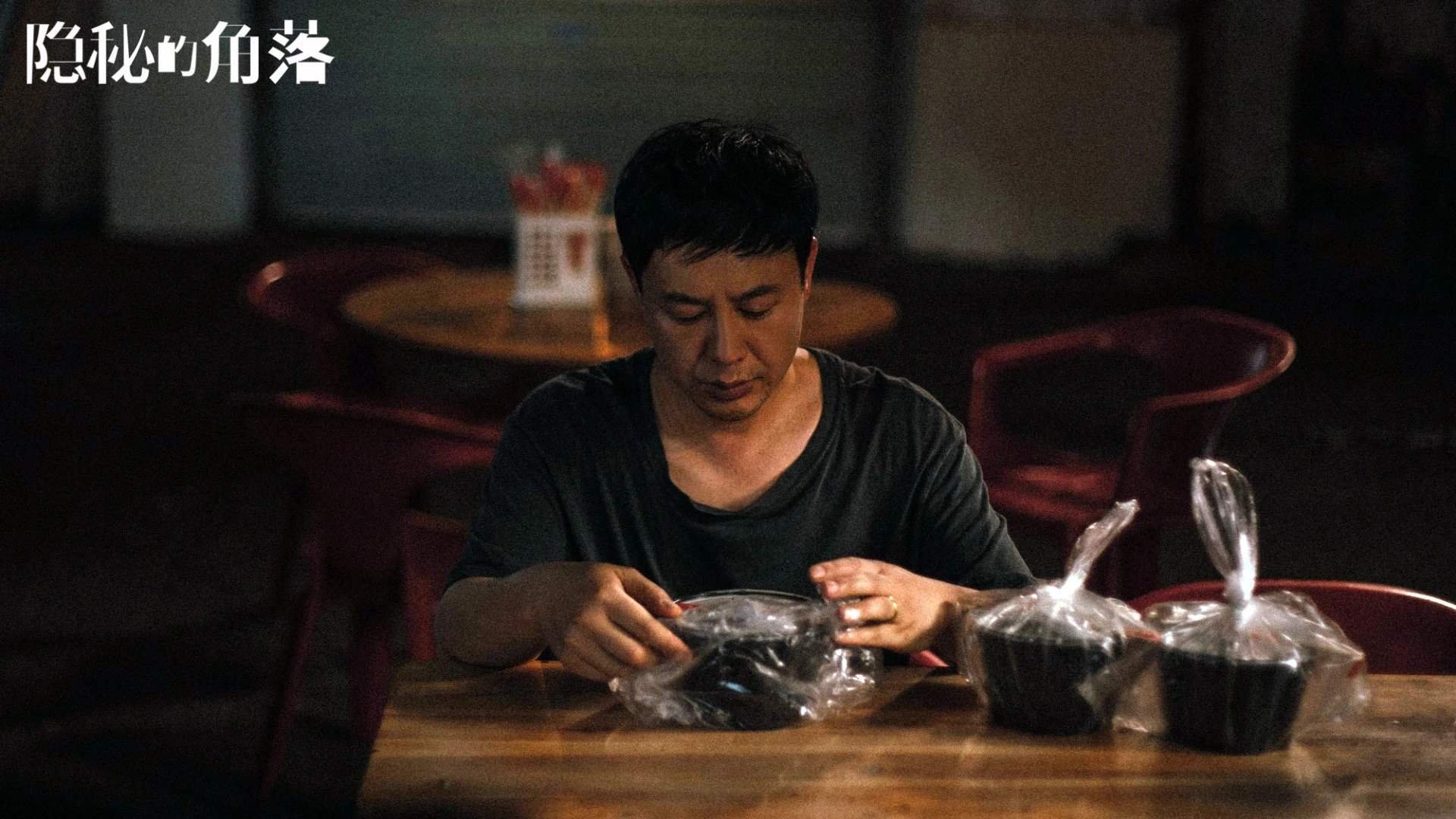 孤星耀世,2026世界杯A组,费利克斯一剑封喉,厄瓜多尔绝杀尼日利亚
