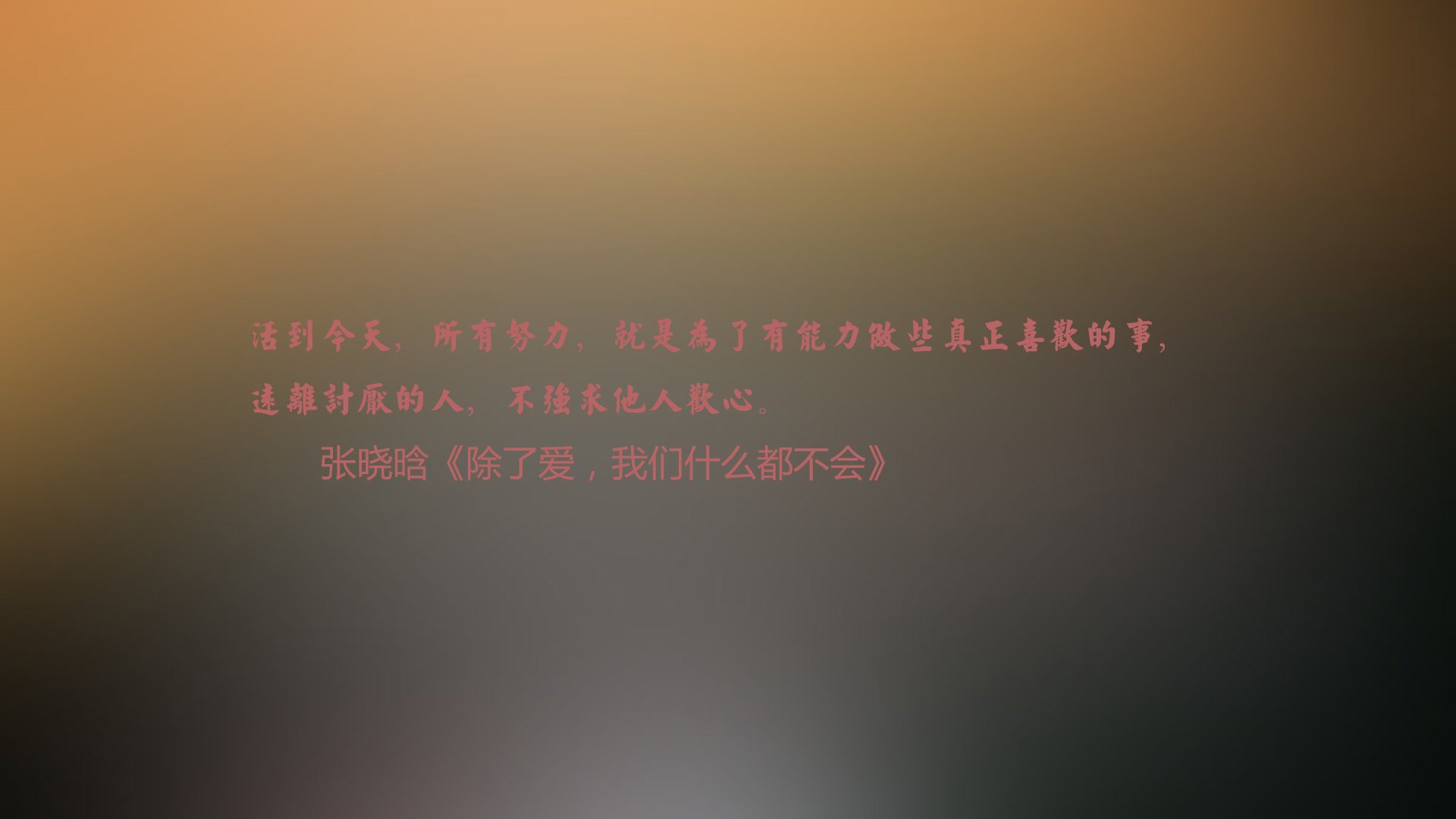 （思维扩展）
